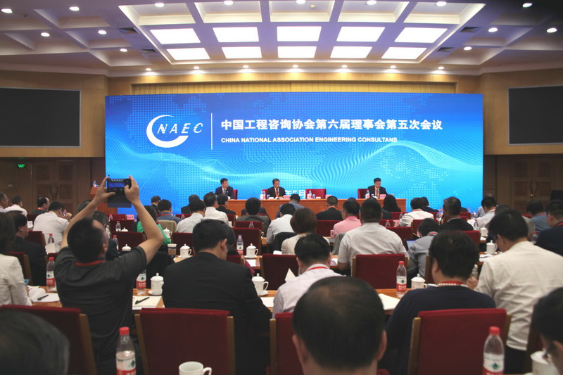 1会议现场1_调整大小.jpg 1会议现场1_调整大小.jpg